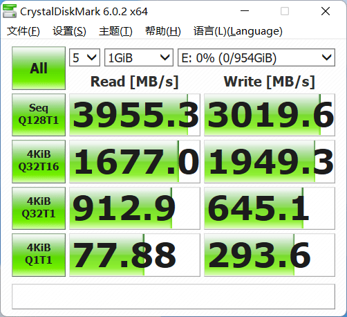 轻薄设备新选择，长江存储PC300商用固态硬盘