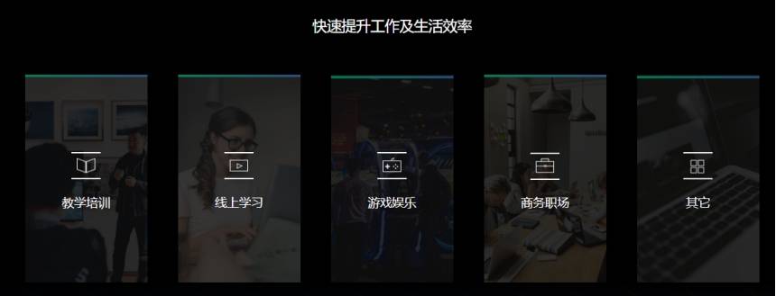 被问爆的5个办公软件，逆天好用！