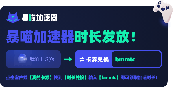 Epic自我更新失败/无法更新下载解决办法