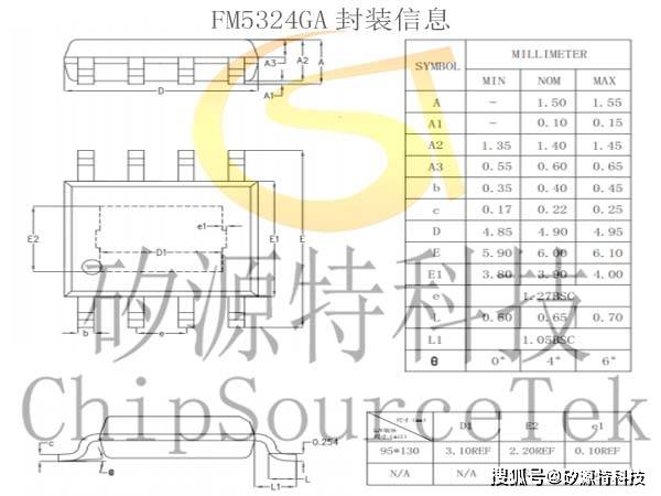 矽源特FM5324GA是充电管理电池升压输出电池电量判断和电量指示集成电源管理IC