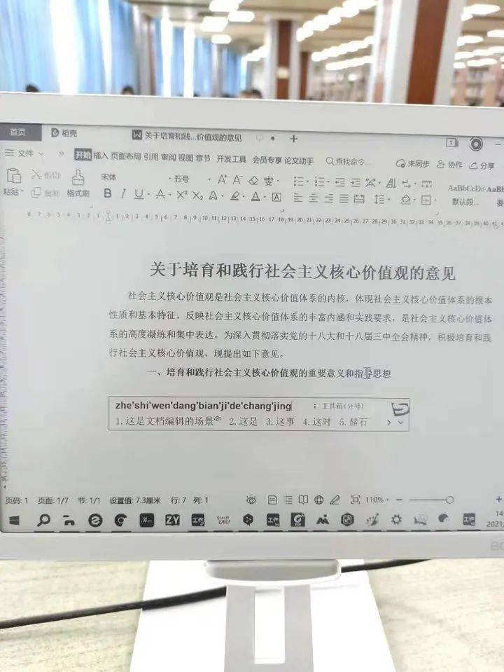 为什么要买BOOX墨水屏？来看看他们是怎么说的！