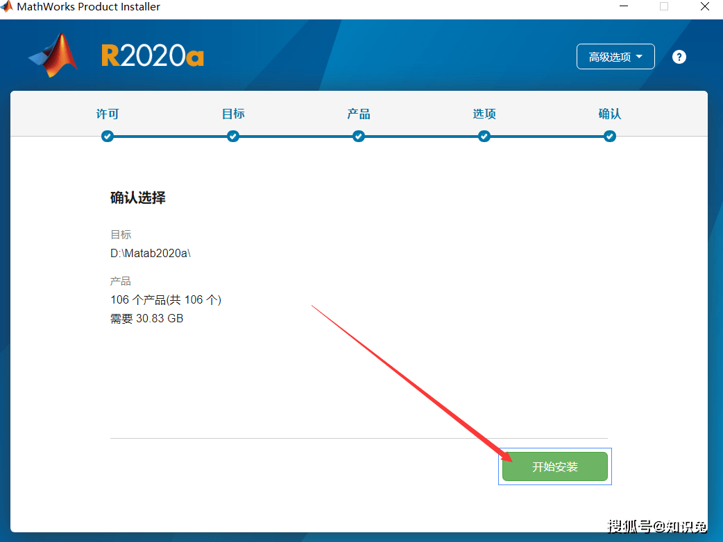 Matlab下载 Matlab 2020a-2022免费下载安装激活教程