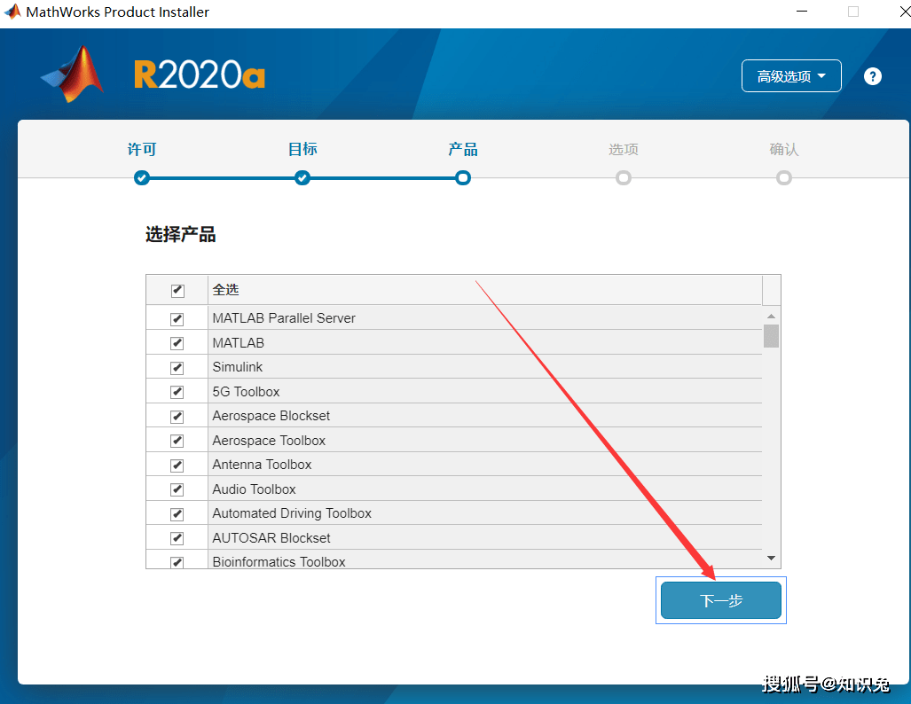 Matlab下载 Matlab 2020a-2022免费下载安装激活教程