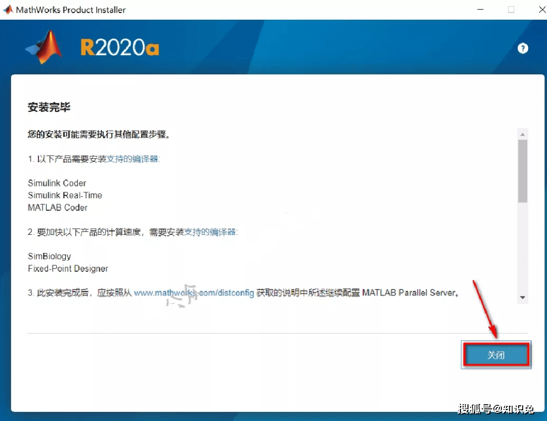 Matlab下载 Matlab 2020a-2022免费下载安装激活教程