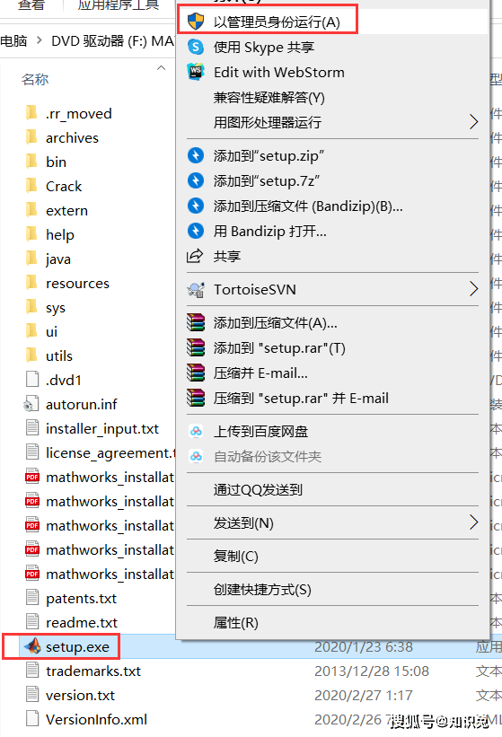 Matlab下载 Matlab 2020a-2022免费下载安装激活教程