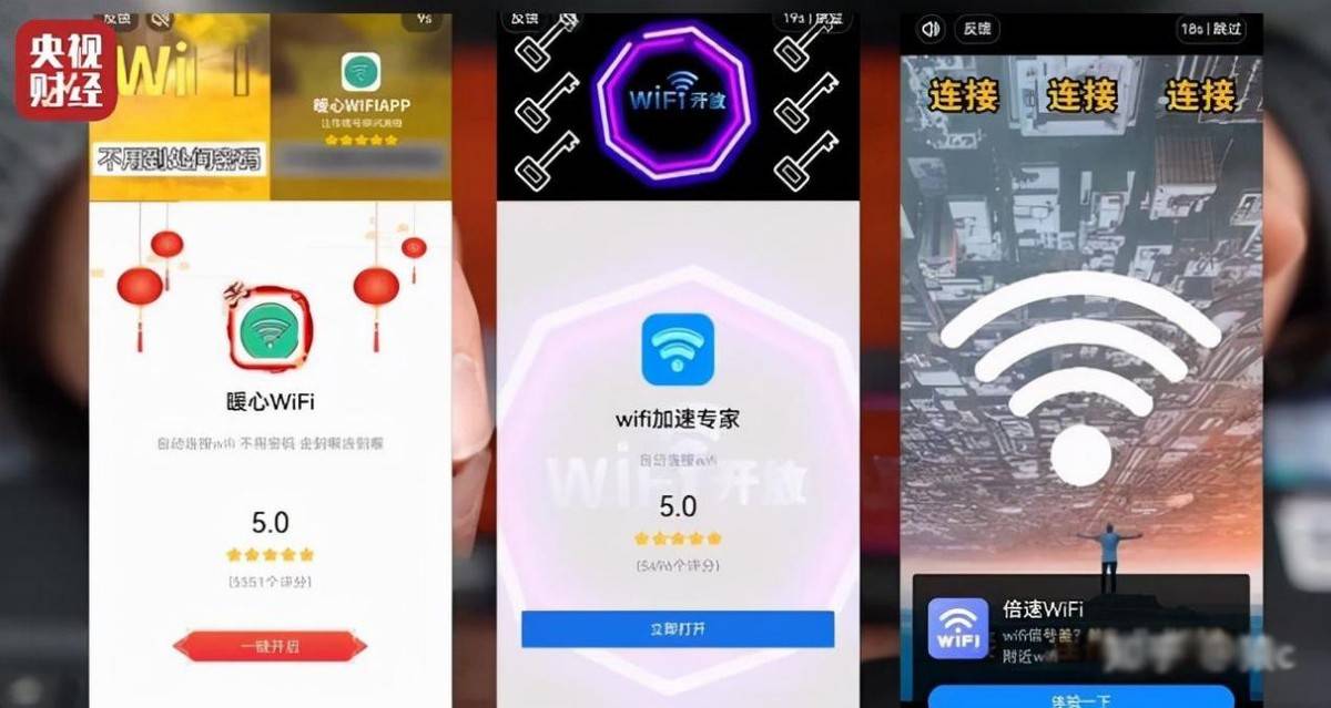 华为应用市场对流氓APP“零容忍”，坚决下架迎来喝彩声一片