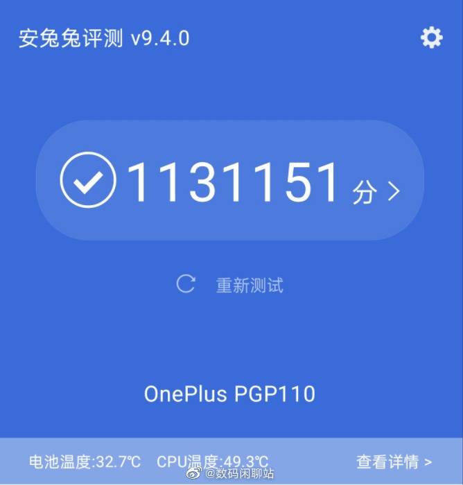 150W快充+骁龙8 Plus+16G运存+首发ColorOS13一加10T更多信息曝光