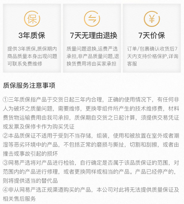 第三次入手，网易严选工程师系列人体工学椅分享