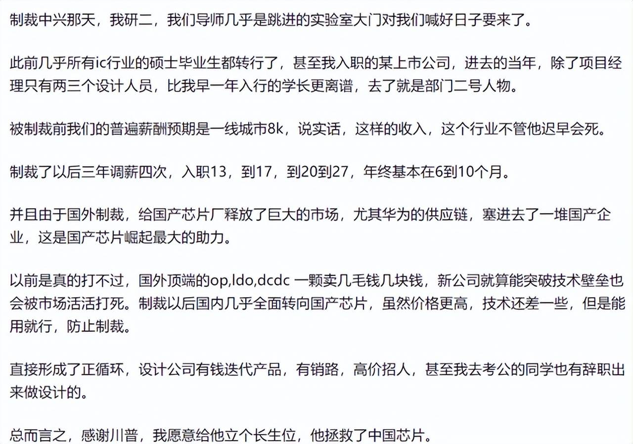 昂贵的芯片卖不出去了！减少283亿进口，比尔盖茨的警告变为现实