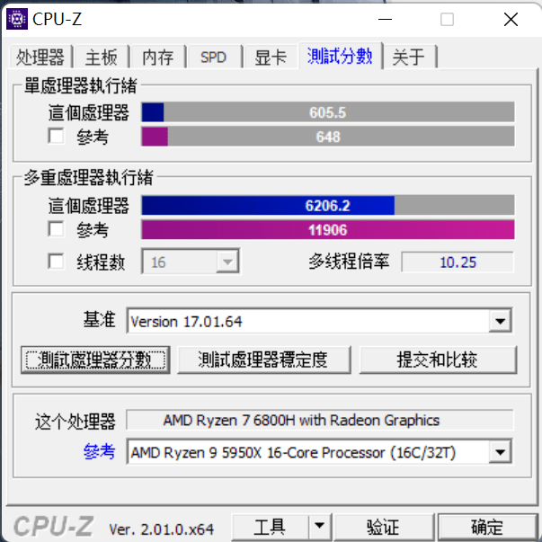 拯救者R9000P锐龙版为你带来全方位优秀游戏体验