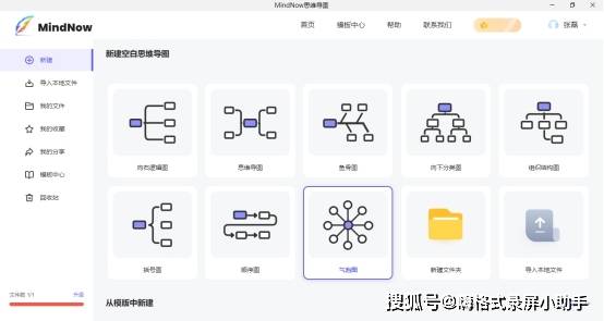 ​【黑科技】你从未见过的五大黑科技产品！！！