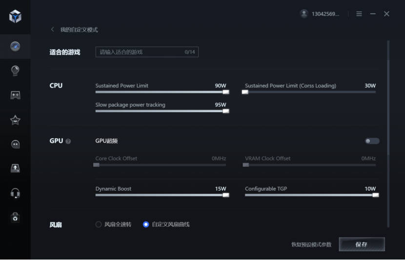 宝刀不老 游戏利刃！拯救者R9000P 2022游戏本评测