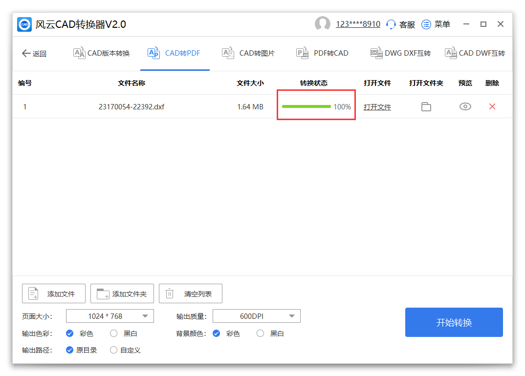 cad看图王怎么转换成pdf格式