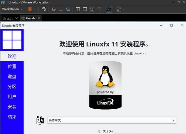 巴西小哥“高仿”Win11，系统意外好用，老爷机运行毫无压力！