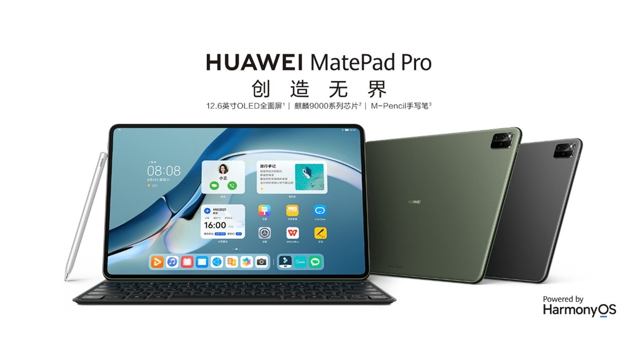 华为新一代MatePad Pro曝光，将首发搭载HarmonyOS 3