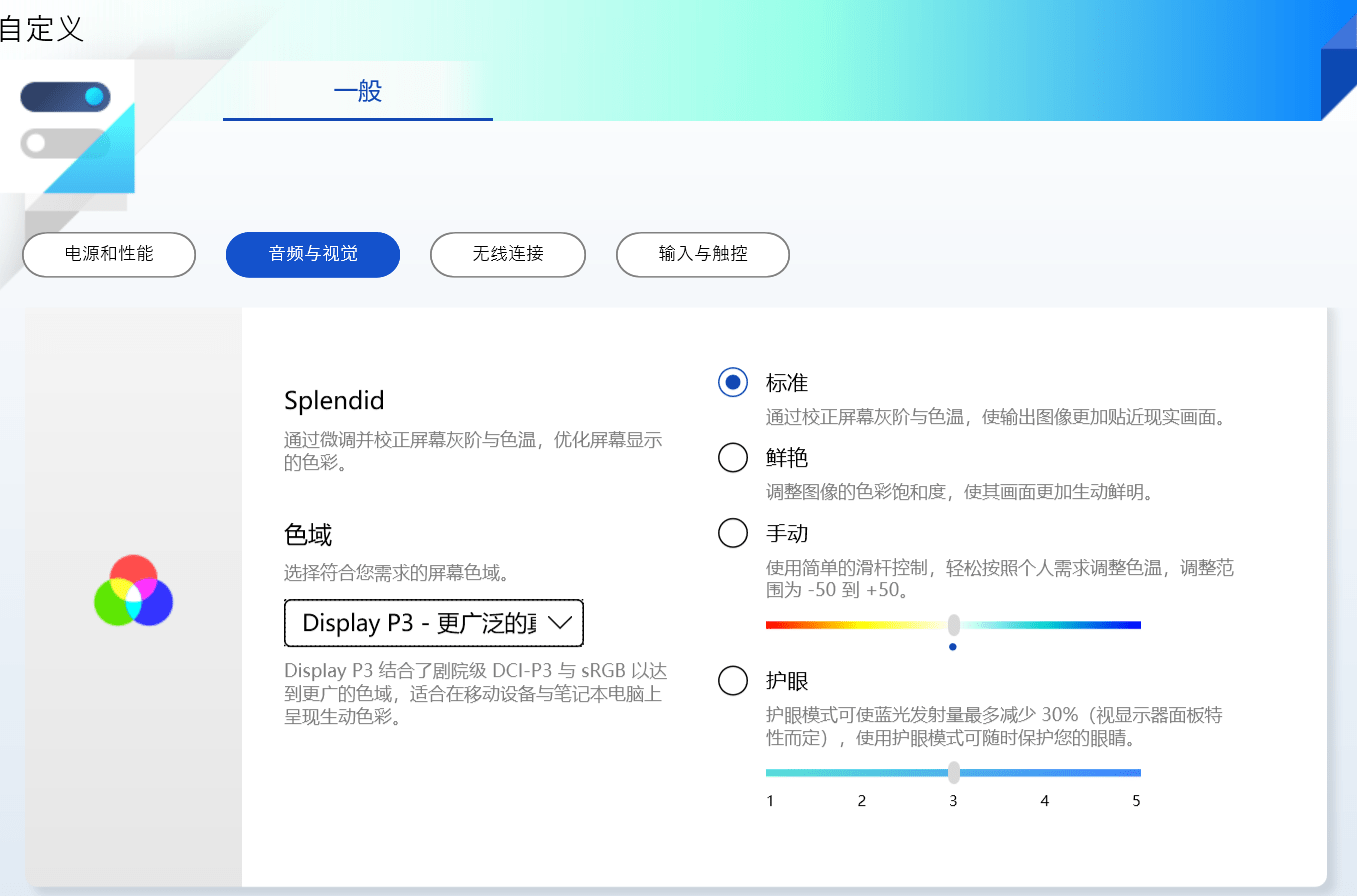 为创作者服务：华硕灵耀Pro16 2022创作者深度评测体验