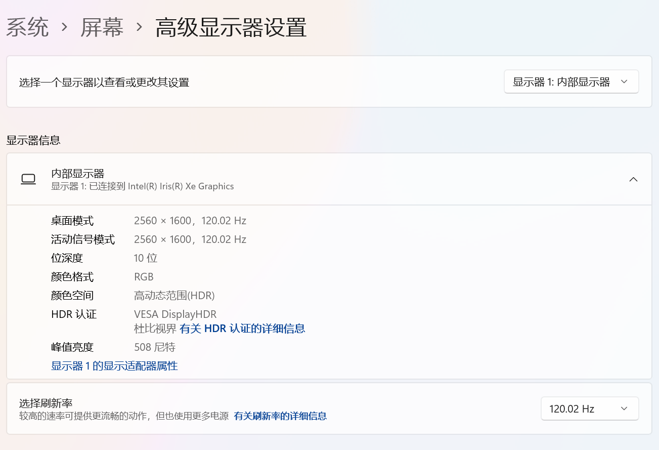 为创作者服务：华硕灵耀Pro16 2022创作者深度评测体验