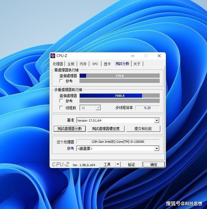 酷睿i5-12600K搭配华擎 B660M Pro RS主板评测