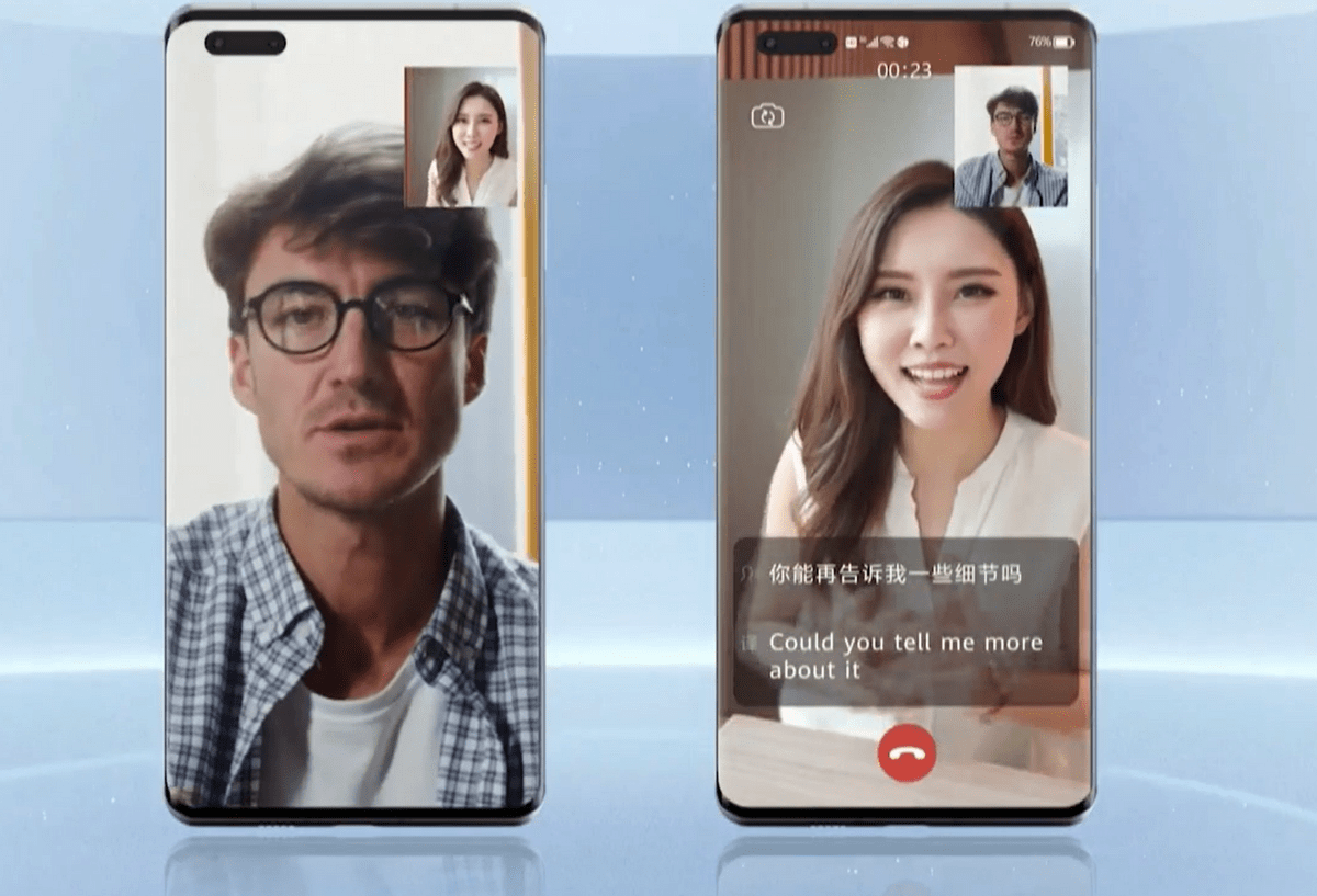 华为联合浙江移动和精友科技发布新通话解决方案