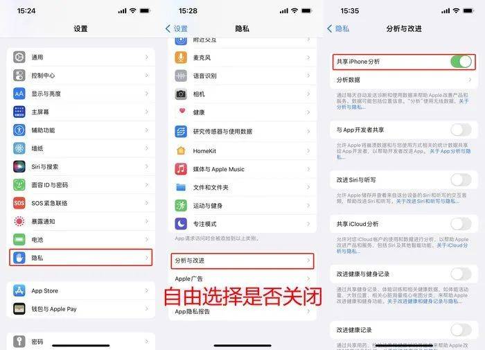 6个iPhone电池保养小技巧，错过就亏大啦！