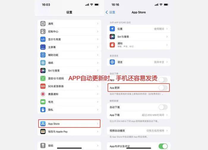 6个iPhone电池保养小技巧，错过就亏大啦！