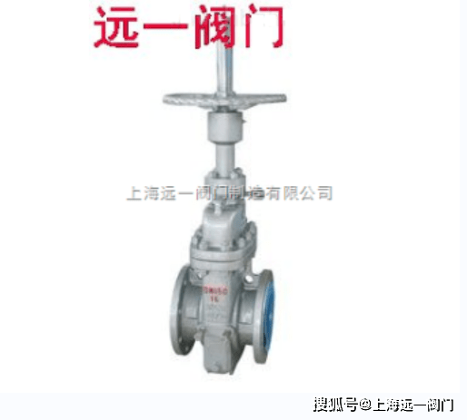 Z43F-10P/16P/25P不锈钢平板闸阀-上海远一阀门制造有限公司