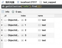 如何把MongoDB作为循环队列