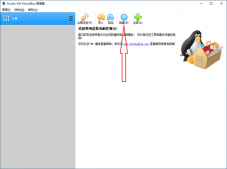 自己动手从零写桌面操作系统GrapeOS系列教程——4.1 在VirtualBox中安装CentOS