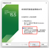 VMware安装centOS镜像全过程