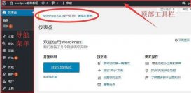 wordpress和宝塔的区别(建站用帝国还是wordpress)