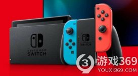 Nintendo Switch连创销售佳绩，总裁称成功因独特设计与顶级游戏库