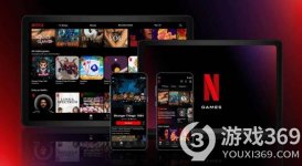 Netflix计划与Take-Two Interactive合作扩展游戏业务