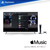 PS5玩家可获得6个月的Apple Music会员