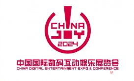 2024年第21届ChinaJoy将于7月26日至7月29日在上海新国际博览中心举行