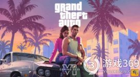 GTA6预告引发市场波动：Take-Two股价惨遭滑铁卢