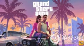 前R星开发者解读：《GTA6》预告几乎是最终品质的代表