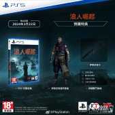 《浪人崛起》PS5标准版、豪华版售价及内容介绍