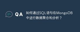 如何通过SQL语句在MongoDB中进行数据聚合和分析？