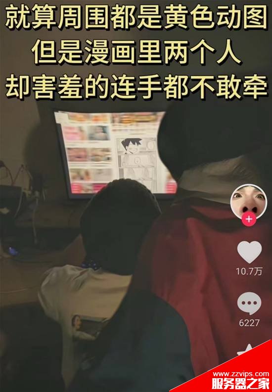 陈都灵直播工作人员大吼