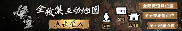 杨奇最初预测黑神话销量顶多500万：扛过生死线就行