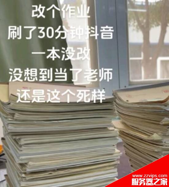 杨紫32岁生日发文 好友李现连续七年为其庆生