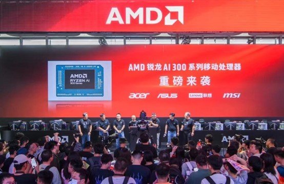 AMD携华硕在CJ推出超强AI PC及游戏本新品