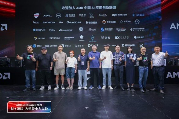 AI+游戏 AMD ChinaJoy2024为热爱全力以赴！