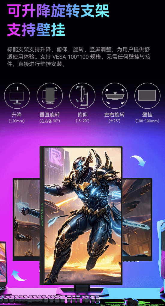 2K 180Hz Fast IPS：泰坦军团新27英寸显示器首发999元