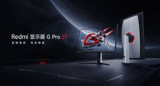 红米G Pro电竞全家桶:i7笔记本+27英寸显示器 9488元