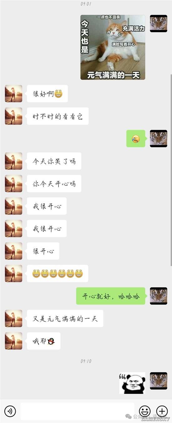 女生穿紧身衣没必要收肚肚 最美好不过微透肉的囧图