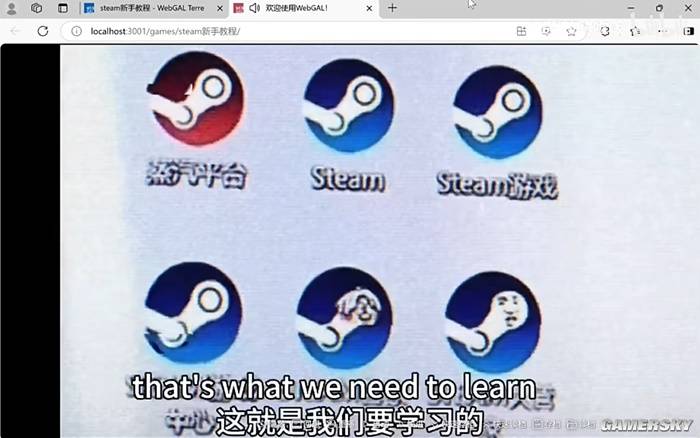 教你怎么下Steam的游戏，被Steam官方封杀了