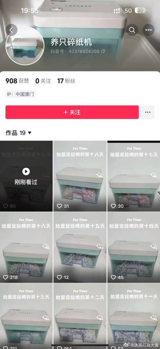 上帝视角才能看到的 男孩子头像变化的囧图