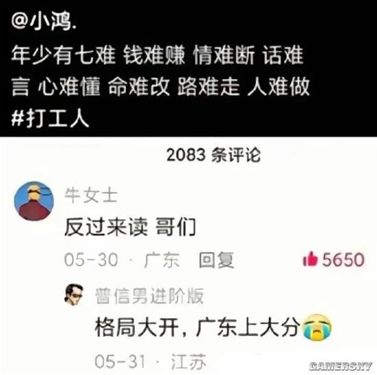 女生穿紧身衣没必要收肚肚 最美好不过微透肉的囧图