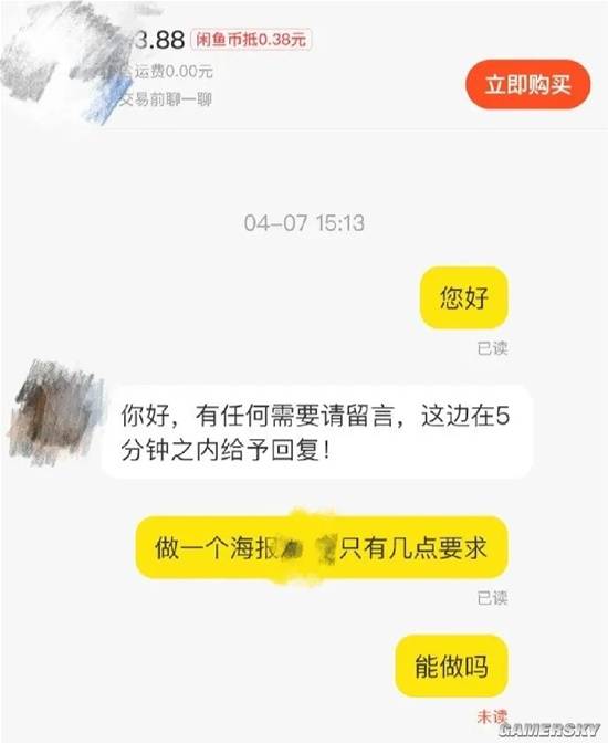 女生穿紧身衣没必要收肚肚 最美好不过微透肉的囧图